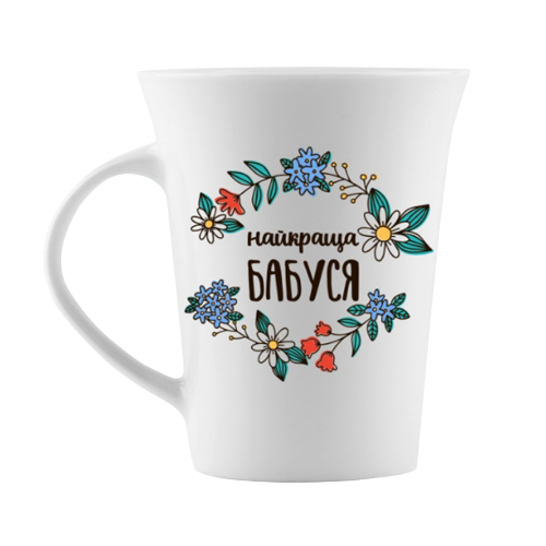 Чашка Найкраща бабуся 360мл тюльпан (подарункова уп) 1670 Кварта Житомир