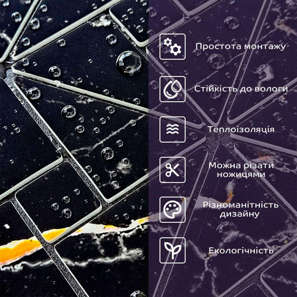 Самоклеящаяся PET мозаика 300х300х4мм SW-00002446 Киев - изображение 5