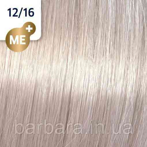 12/16 Краска для волос WELLA Koleston Perfect Me+ Ультра яркий блонд пепельный фиолетовый (Слоновая кость) Киев