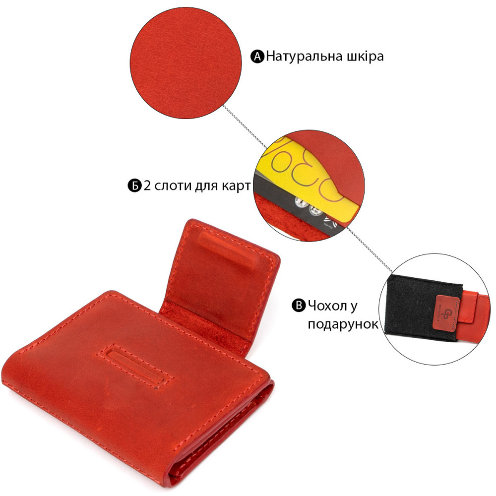 Кожаная винтажная визитница GRANDE PELLE 11407 Красный Киев - изображение 7