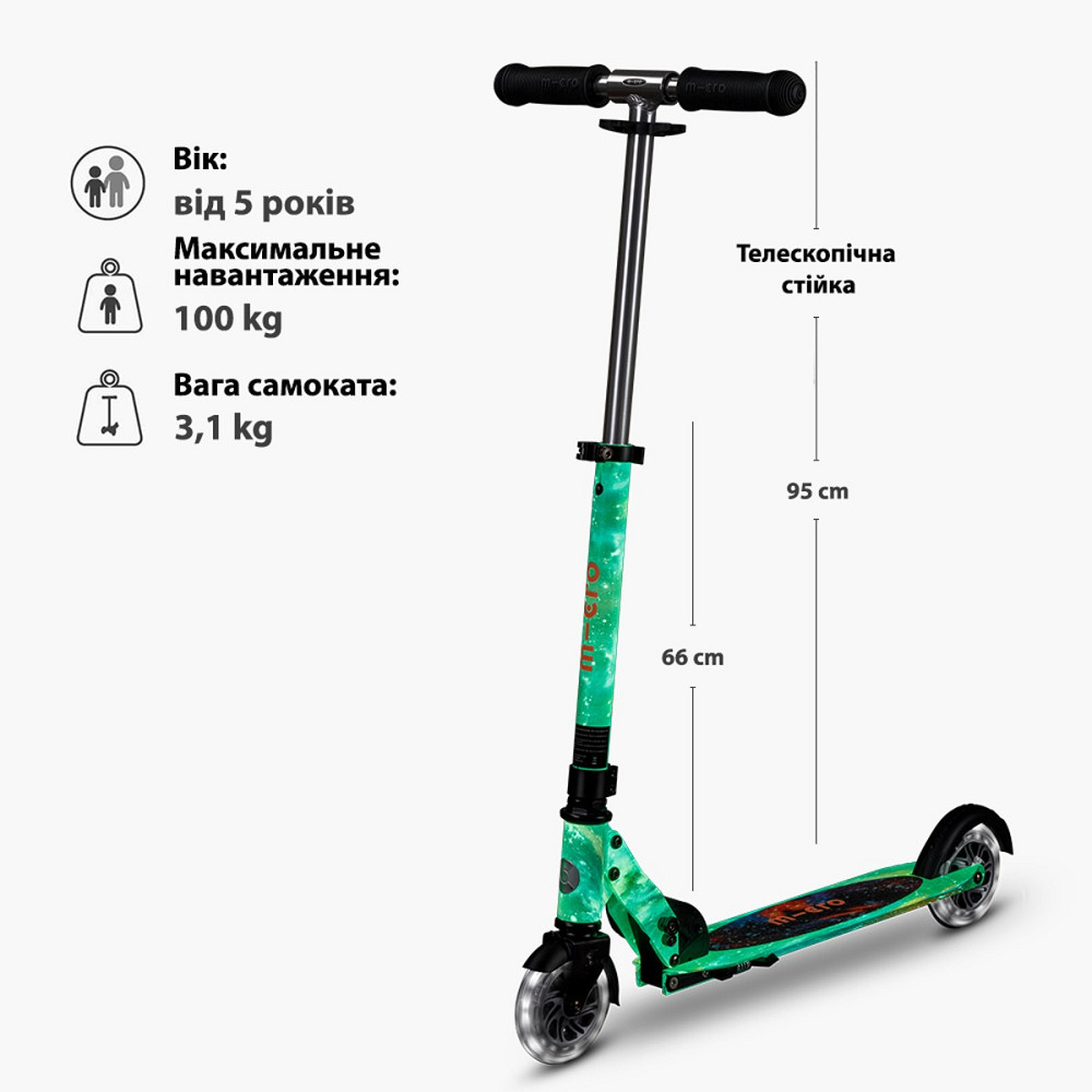 Самокат Micro серии Sprite Glow LED Art Collection – Космос Днепр - изображение 10