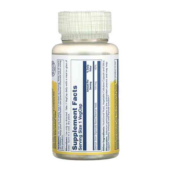 Пробиотики для женщин Nature's Way Primadophilus Fortify 30 вег капс Киев