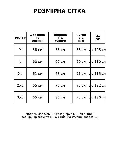 Куртка женская Dolly Villa JY-08-6396 из экокожи оверсайз с капюшоном большие размеры коричневая, коричневый, 3XL Киев - изображение 18