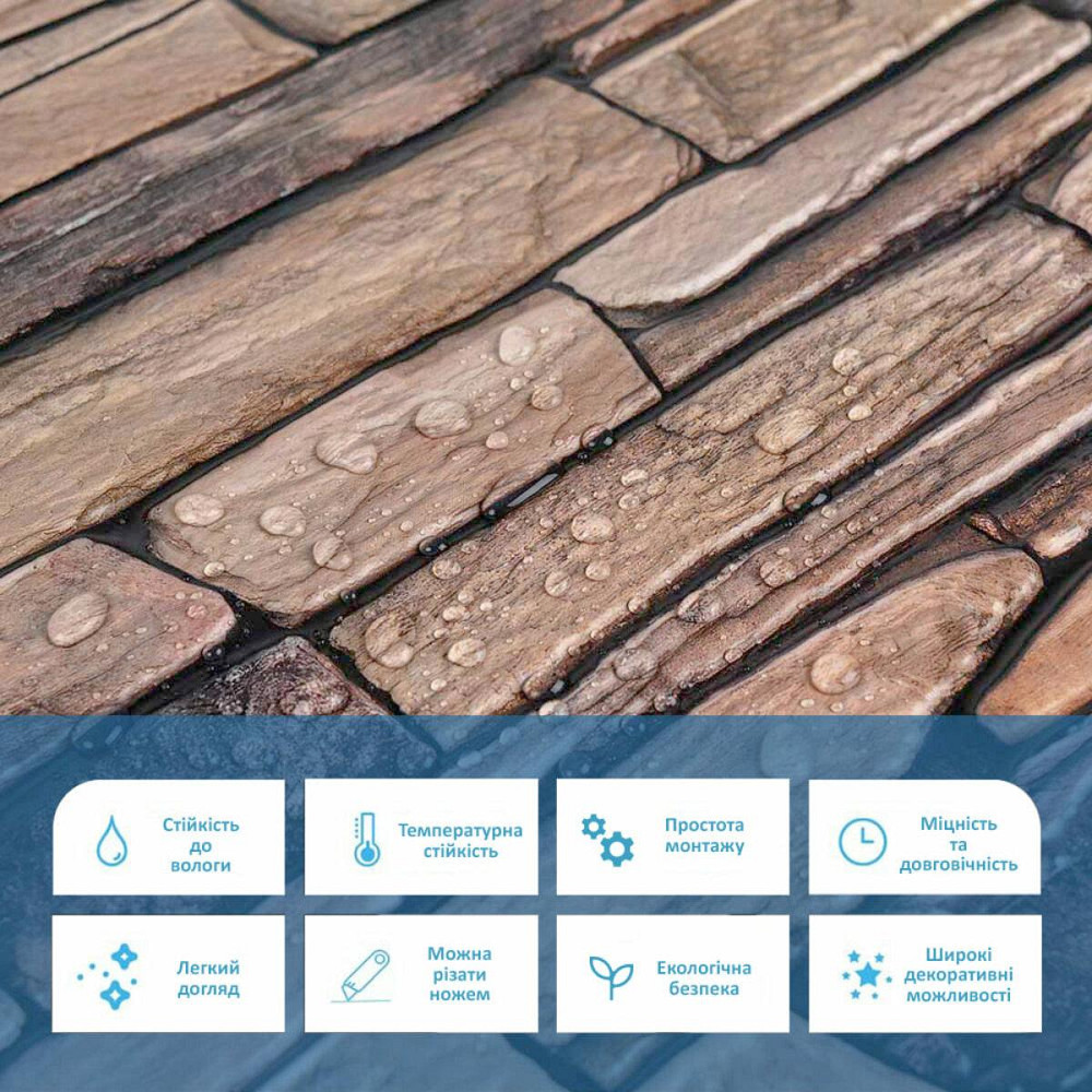 Декоративная ПВХ панель 960х480х4мм SW-00001555 Днепр - изображение 4