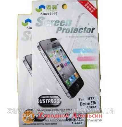 Защитная пленка HTC Desire 326G 326 глянец Одесса