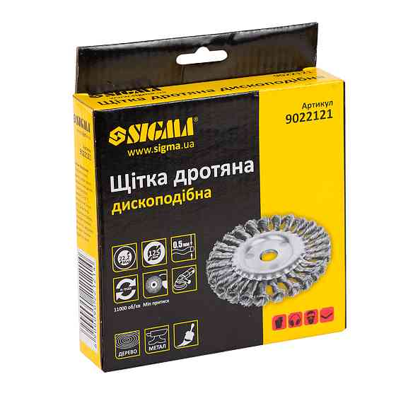 Sigma Щетка проволочная дискообразная Ø125мм Ø22.2мм (стальная витая) SIGMA (9022121) Коломия