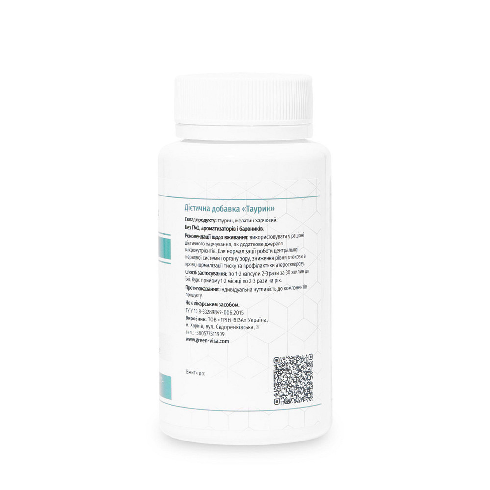 Таурин / ТМ Грін-Віза / 90 капсул Киев - изображение 4