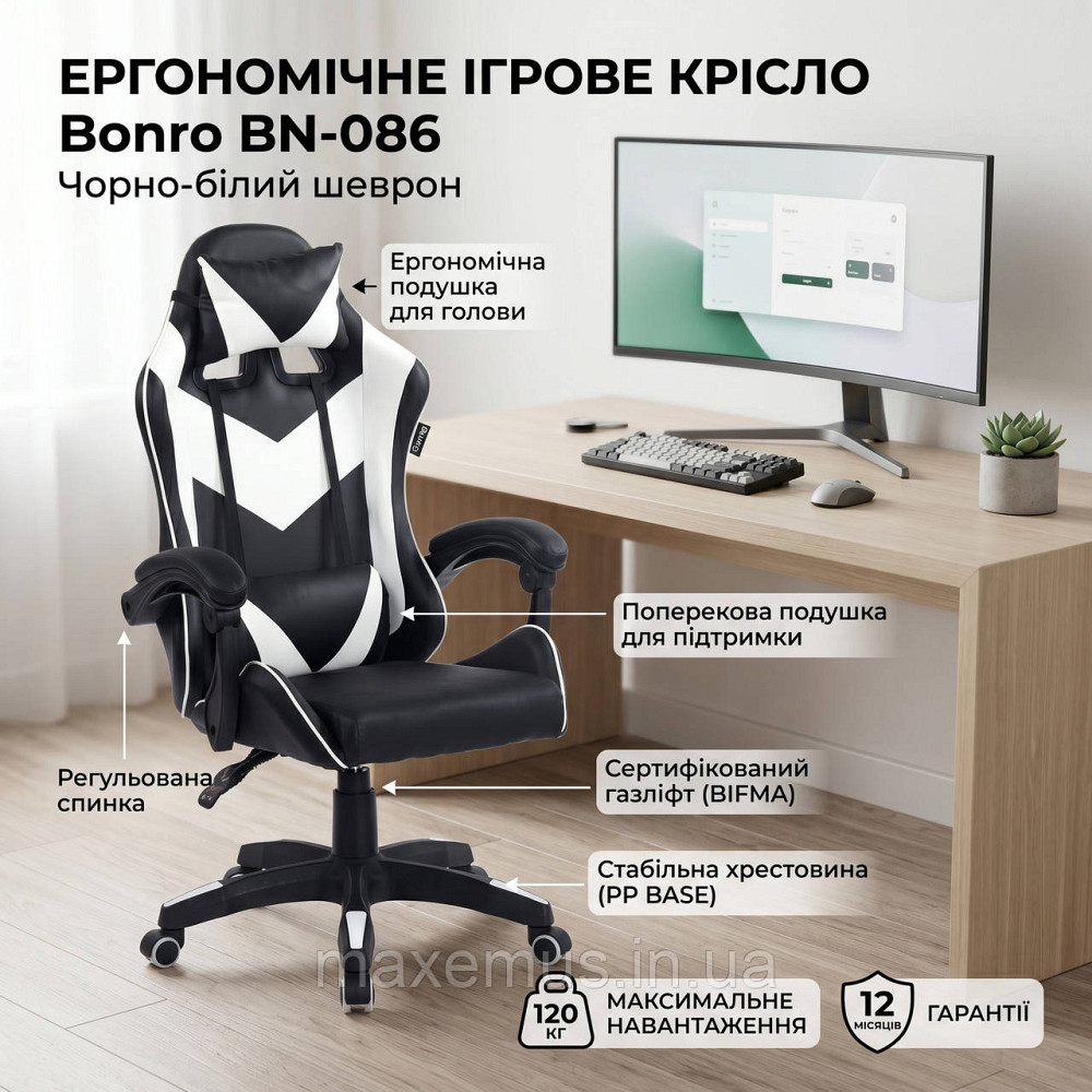 Игровое компьютерное кресло Bonro BN-086 черно-белое |  Эргономичное геймерское кресло из экокожи (до 120 кг) Мостиска - изображение 2