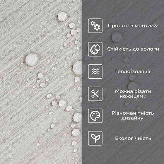 Самоклеящаяся стеновая PET плитка 600х300х2мм SW-00002341 Киев