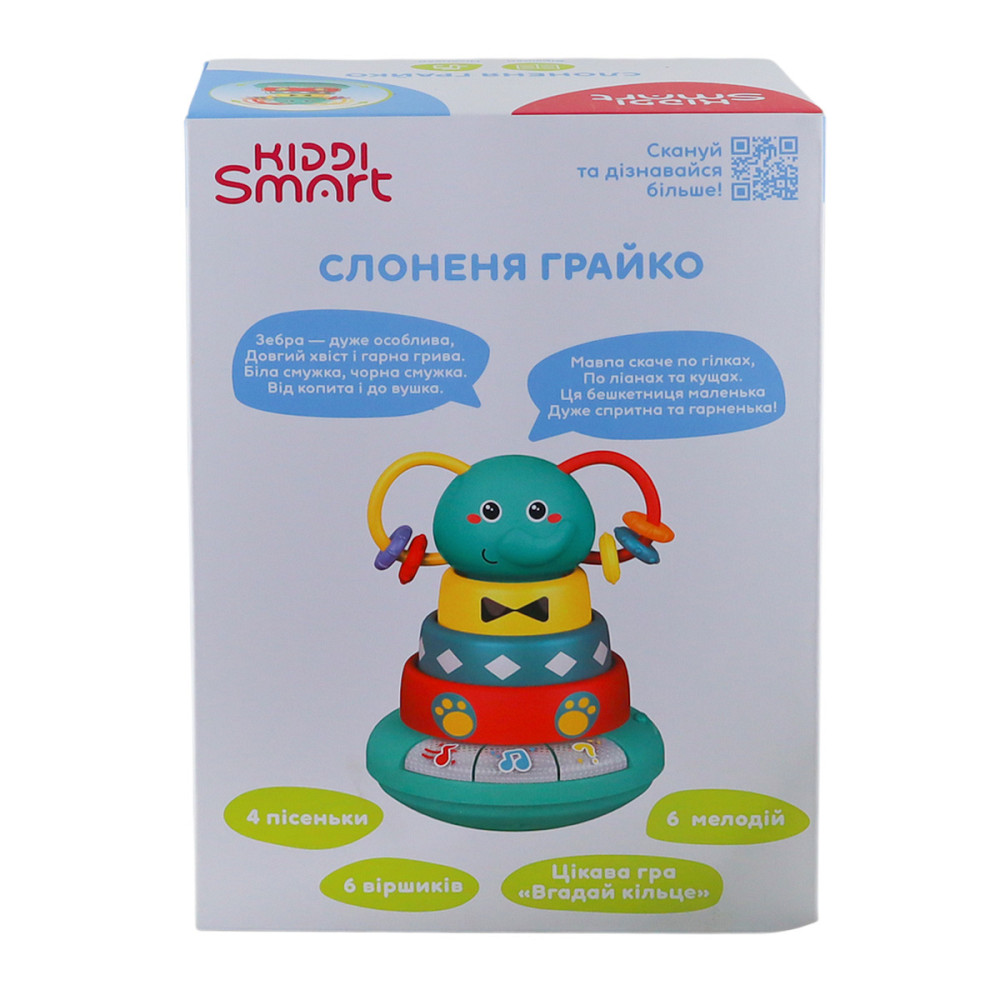 Інтерактивна іграшка, що розвиває, Kiddi Smart – Слоненя Грайко (українська) Дніпро - фото 12