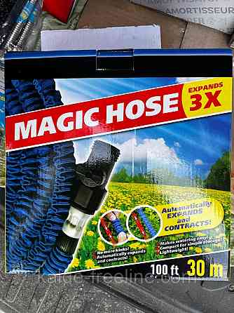 Шланг растяжной MAGIC HOSE с пистолетом на 7 режимов 22,5м Харьков