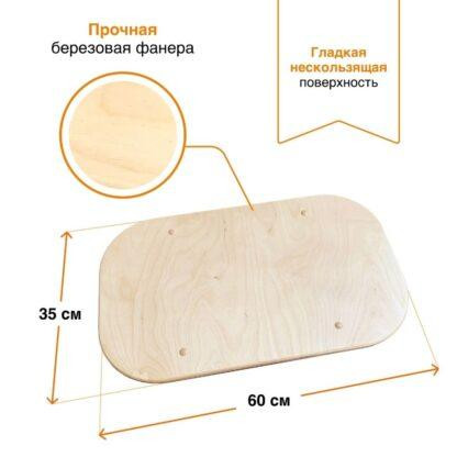 Балансировочная доска 