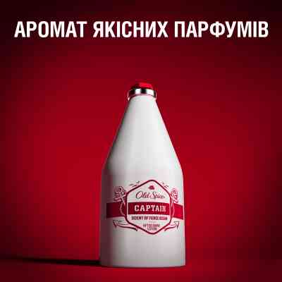 Лосьон после бритья Old Spice Captain 100 мл (8001090978752) Винница