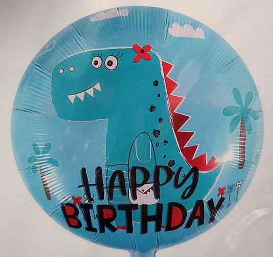 Фольгована куля Діно happy birthday 18" 45см Київ