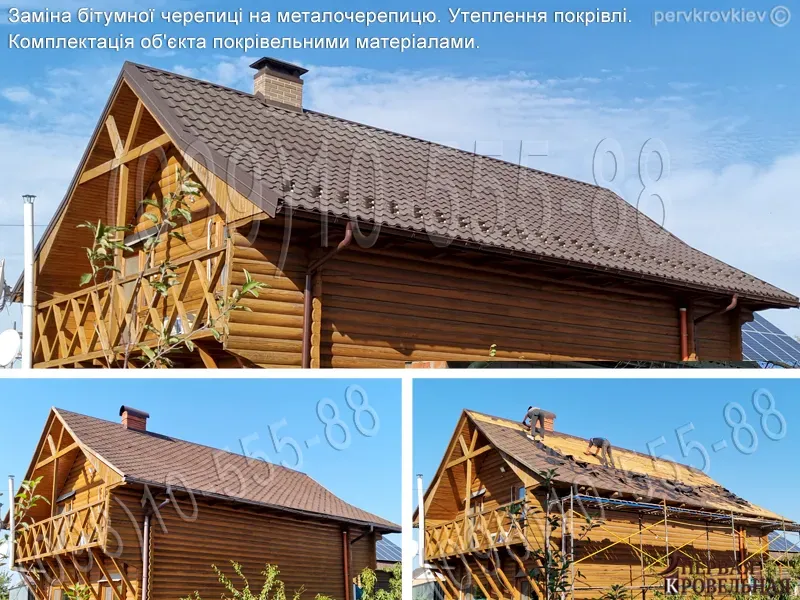 Кровельные работы Белогородка, Шевченково. Строительство крыши. Замена кровли. Кровля под ключ Киев - изображение 13