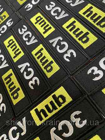 Шеврон ЗСУ hub (Форма планка. На липучці) Розмір 12x2.5см Київ