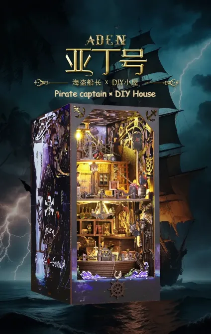 3D Румбокс DIY Бук Нук Aden Аденське піратство врімалі (JTSL-16A) Київ - фото 1