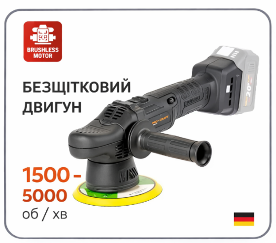 Полірувальна машинка акумуляторна Procraft,Акумуляторна полірувальна машина для полірування авто з безщітковим двигуном Львів