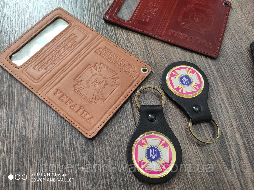 Кожаный брелок для ключей ДССЗ (державна служба спеціального зв'язку) Киев - изображение 6