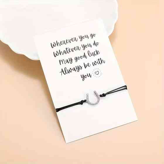 Браслет-оберег с подковой на черном шнурке (регулируемый) Киев