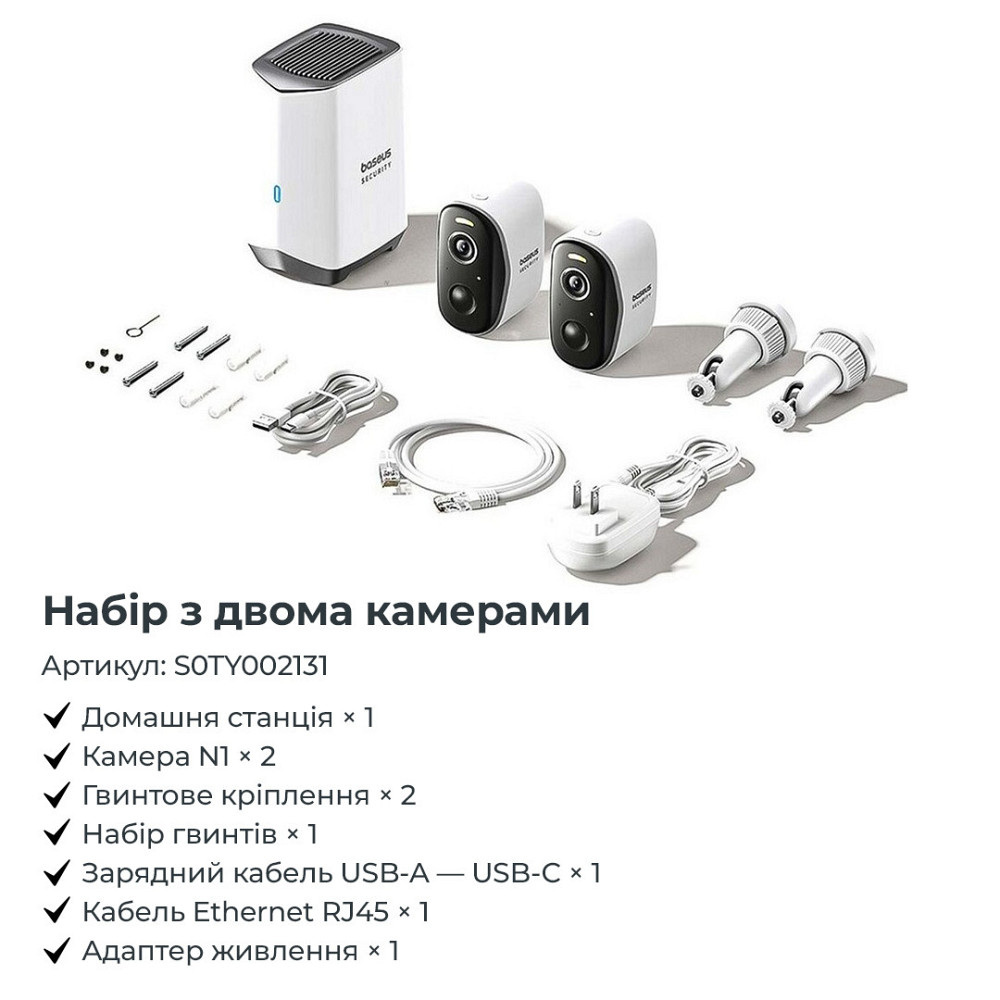 IP-камера відеоспостереження Baseus Security N1 Plus Outdoor Camera 2K 2-Cam Kit White EU Киев - изображение 7