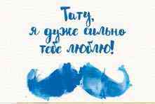 Листівка-міні 