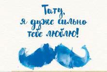 Листівка-міні "Mirabella Postcards" Рівне - фото 1