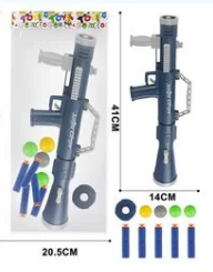 Гранатомет PT 020-4 (144/2) кульки, м’які патрони з присоскою, у пакеті, шт Киев - изображение 1