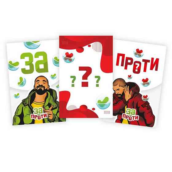 Психологически-коммуникабельная игра 