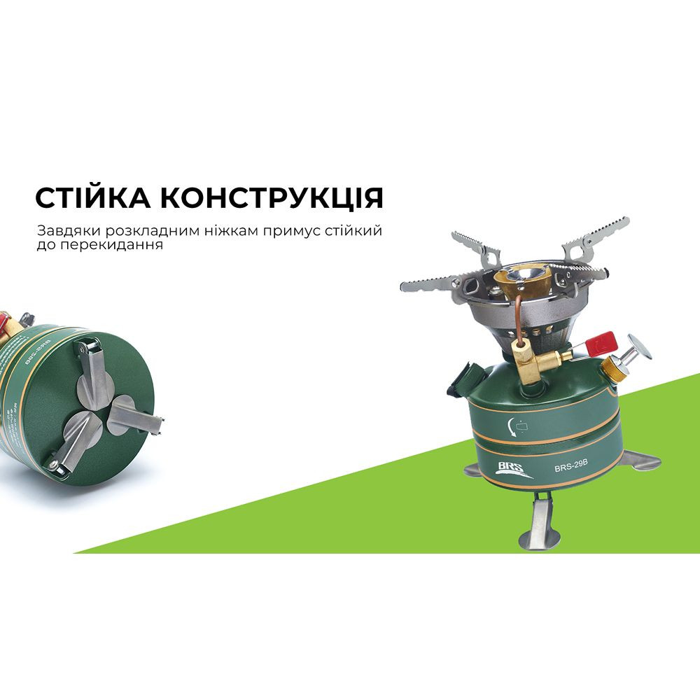 Рідкопаливний пальник примус BRS-29B Київ - фото 15