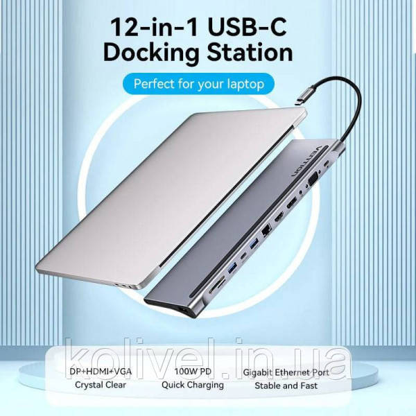 Док-станція USB3.1 Type-C --> DP/HDMI/VGA/USB-C/USB3.0x3/RJ45/SD/TF/TRRS 3.5mm/PD 100W Vention 12in1 (THSHC) Київ - фото 3