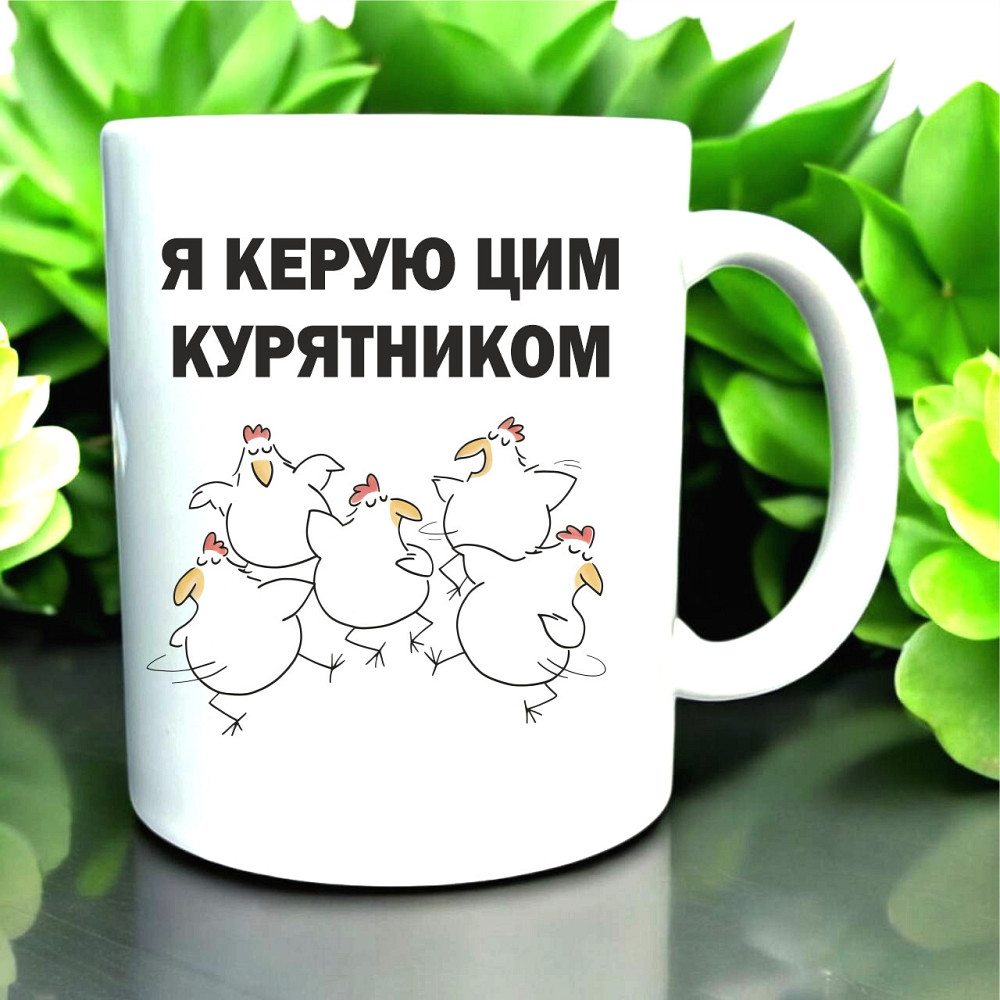 Кружка 