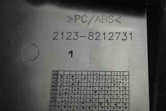 Жабо у зборі 2123 Мукачево