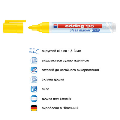 Маркер Edding Glass e-95 1,5-3 мм круглий жовтий (e-95/05) Вінниця - фото 4