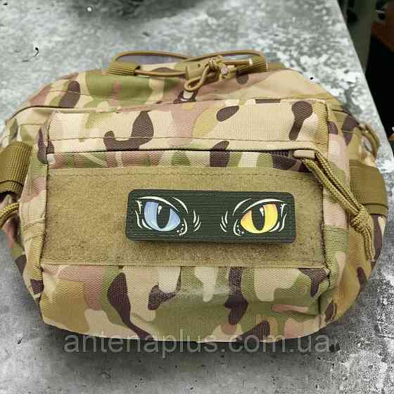 Кошачьи глаза Laser Cut цветные хаки патч / шеврон Киев