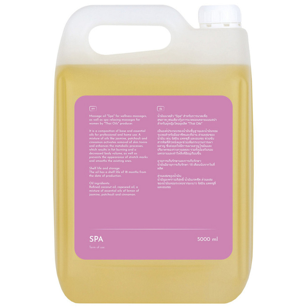 Професійна масажна олія "SPA" 5 літрів для масажу Київ - фото 2