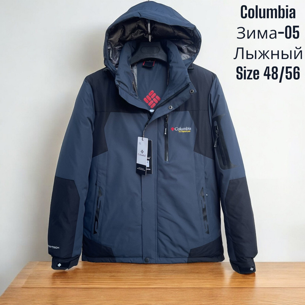 Зимняя горнолыжная куртка 48 Киев - изображение 2