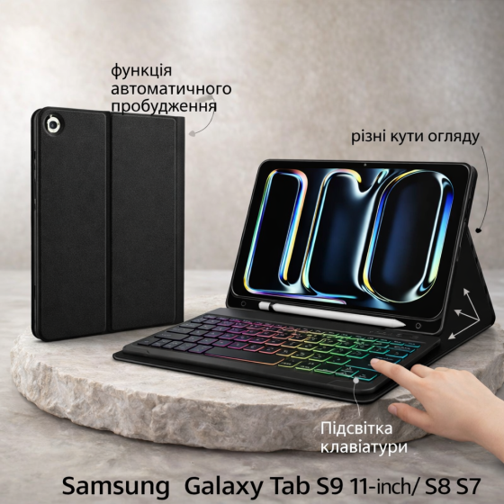 Чохол Клавіатура для iPad Pro 13 M4 2024 (модели A2926, A3007, A2925) Київ