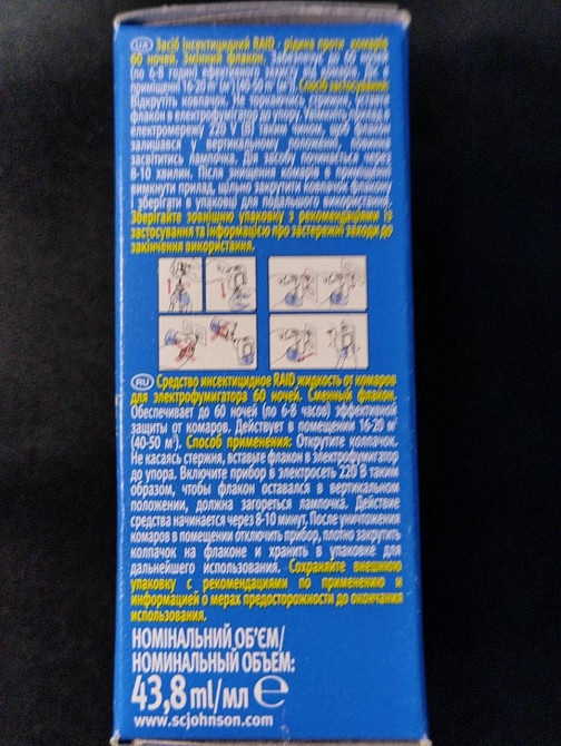 Рідина для електрофумігатора Raid проти комарів,60 ночей Харків - фото 3