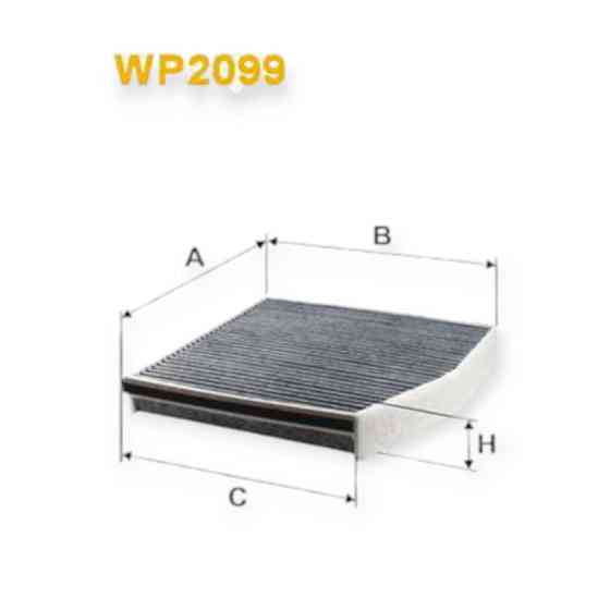 Фильтр Мерседес Бенз A (W176); B (W246) угольный салона Мукачево