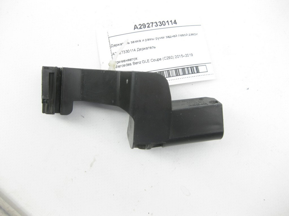Mercedes-Benz  A2927330114 Утримувач замка та рами ручки задніх лівих дверей GLE Coupe C292 Одесса - изображение 4