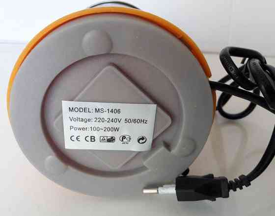 Кавомолка Електрична Дніпро