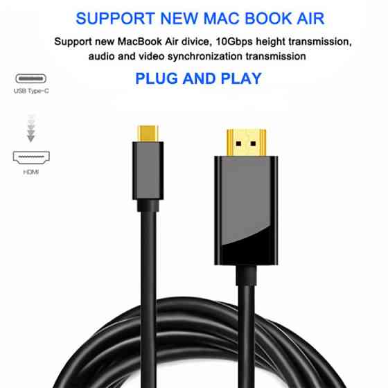 Кабель USB-C на HDMI 1.7 м, 4K для MacBook та ноутбуків Київ