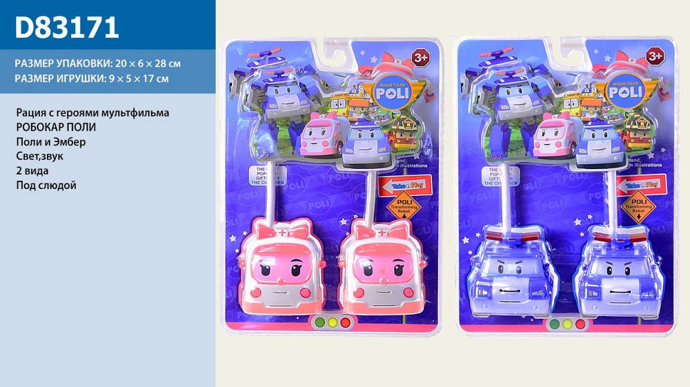 Рация  D83171 (96шт/2) 2 вида, батар., на планшетке 27*21*5см Киев - изображение 1