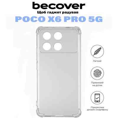Чехол для мобильного телефона BeCover Anti-Shock Poco X6 Pro 5G Clear (710852) Винница