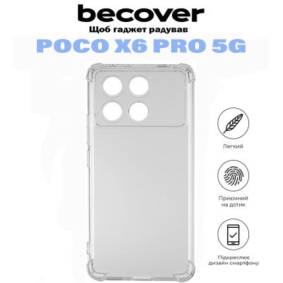 Чохол до мобільного телефона BeCover Anti-Shock Poco X6 Pro 5G Clear (710852) Вінниця - фото 5