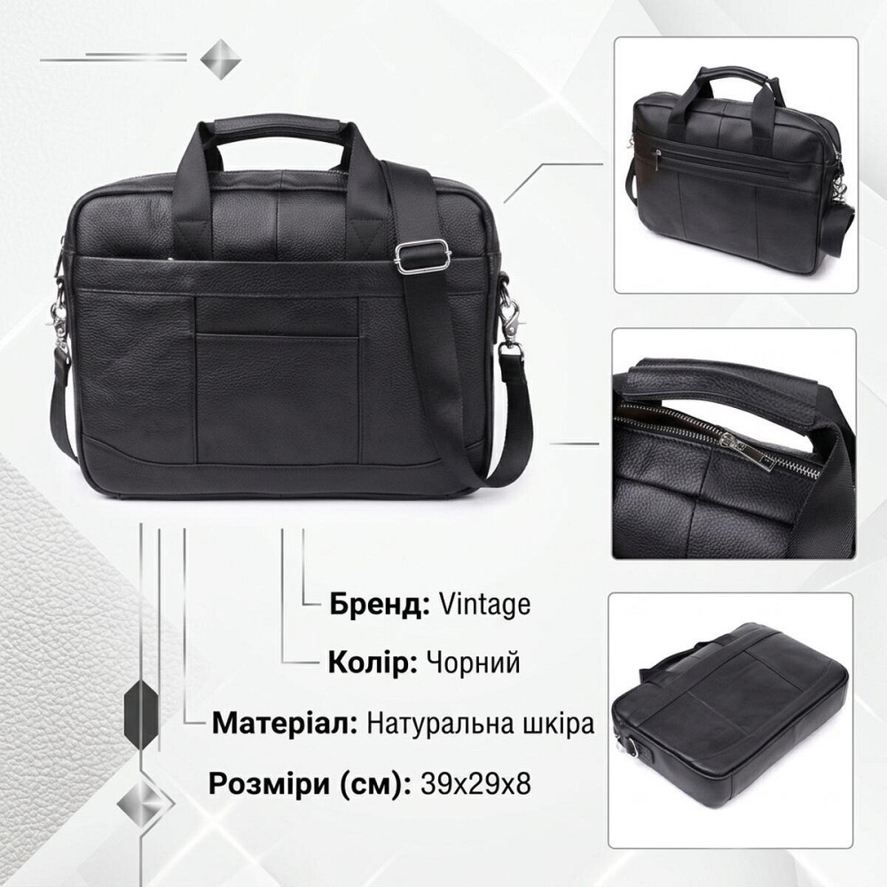 Діловий портфель для чоловіків із натуральної шкіри Vintage 23039 Чорний Київ - фото 13