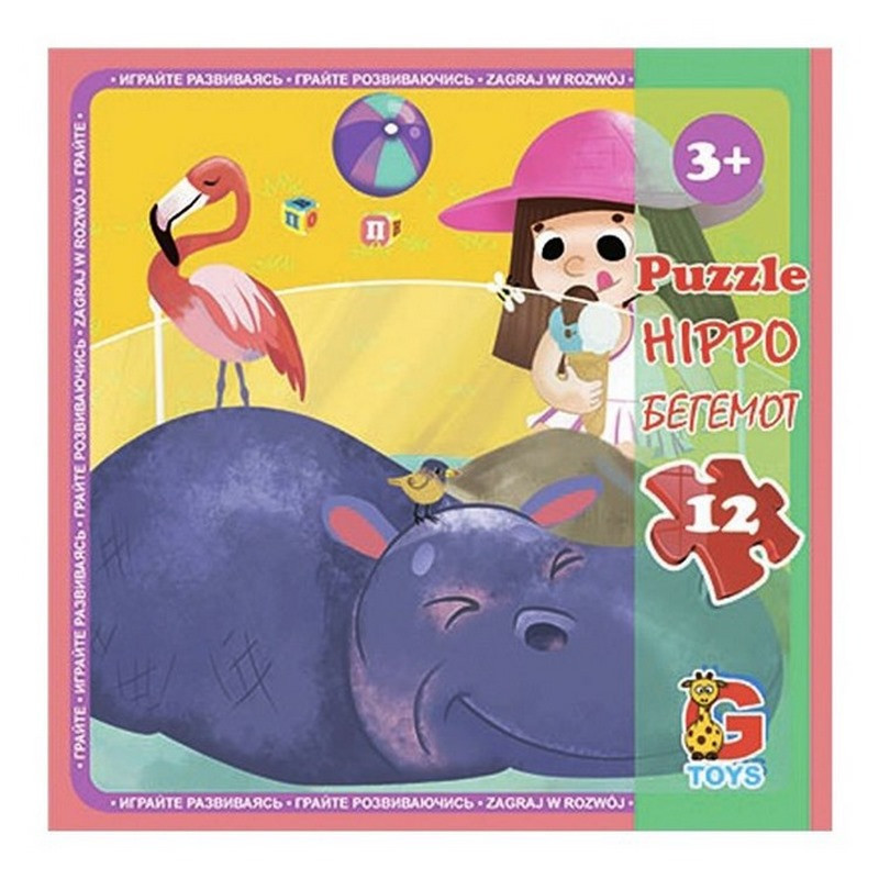 Дитячий пазл "Зоопарк" LZ04, 12 елементів Вінниця - фото 1