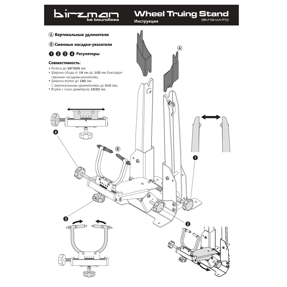 Стенд для коррекции и центрирования велосипедных колес Birzman Wheel Truing Stand Universal Київ - фото 3