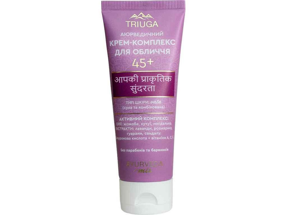 Крем комплекс для обличчя 75мл 45 ТМ Triuga Ayurveda Киев - изображение 1